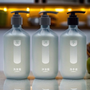 汉庭酒店同款Space Spirit冷杉香氛蓬松去屑洗发露沐浴露洗手液