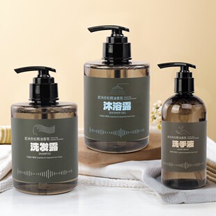 宜必思酒店同款质心留香控油赤松香氛天然精油洗发水沐浴露洗手液