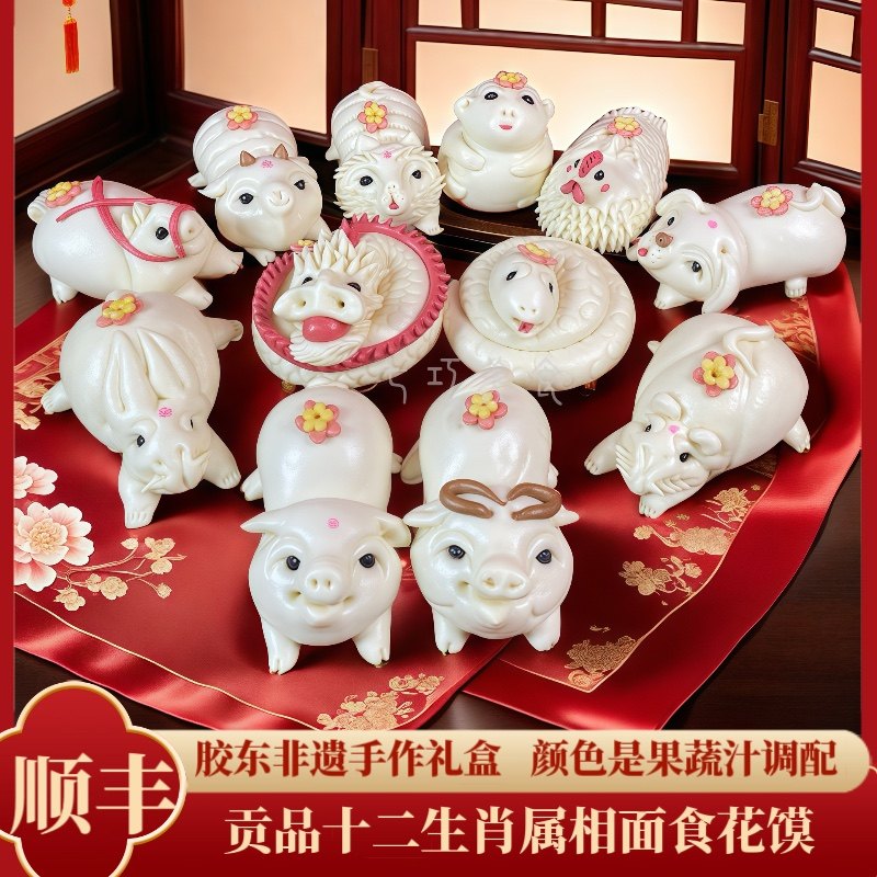 胶东饽饽正月十五面灯十二生肖蛇虎兔龙狗马牛羊鸡猴猪形馒头花馍
