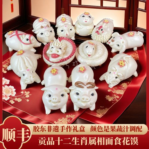 现做现发威海生肖馒头饽乡源顺丰