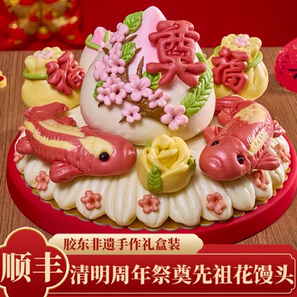 祭祀祭拜先祖贡品清明奠字传统饽饽三七五七非遗大馒头花馍周年糕