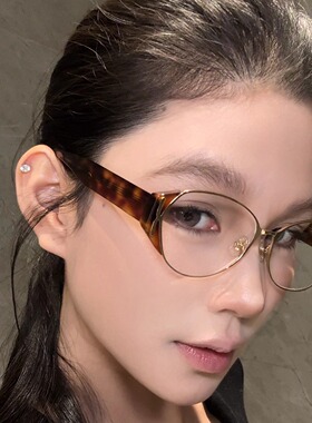 弗瑞姆眼镜新款高级感小框圆框显瘦小脸搭配时尚豹纹框BC334