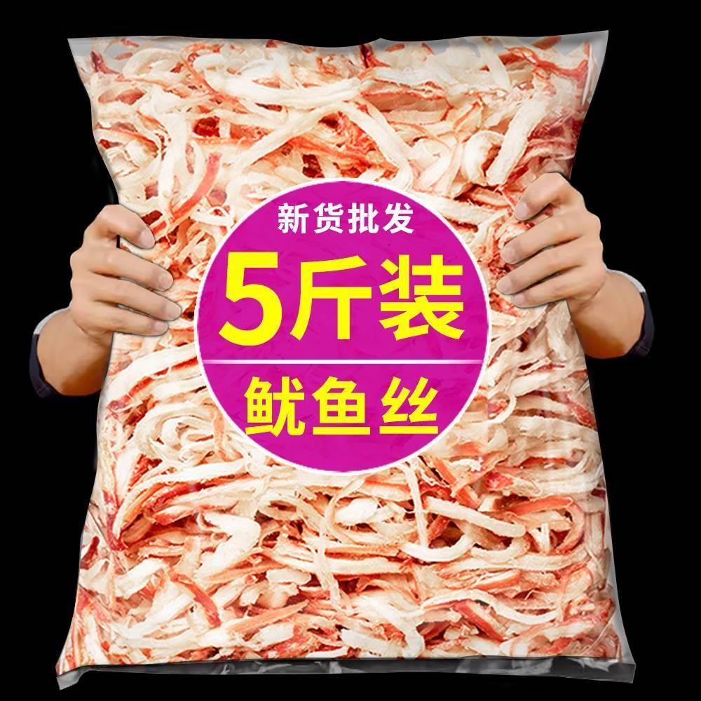 浙江碳烤手撕鱿鱼丝500g罐装即食鱿鱼干海鲜零食海味特产美味包装