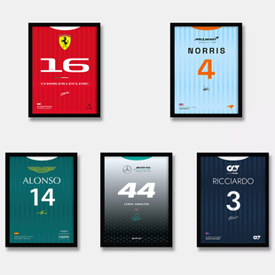 勒克莱尔里卡多汉密尔顿F1车手海报迈凯轮法拉利车队阿隆索装饰画