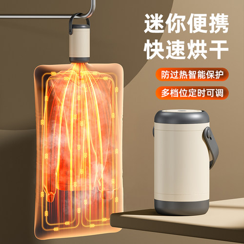 新款便携式迷你烘干机家用婴儿干衣机折叠旅行小型宿舍烘衣服神器