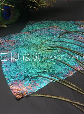 山石彦页金箔手工烧制烧箔艺术