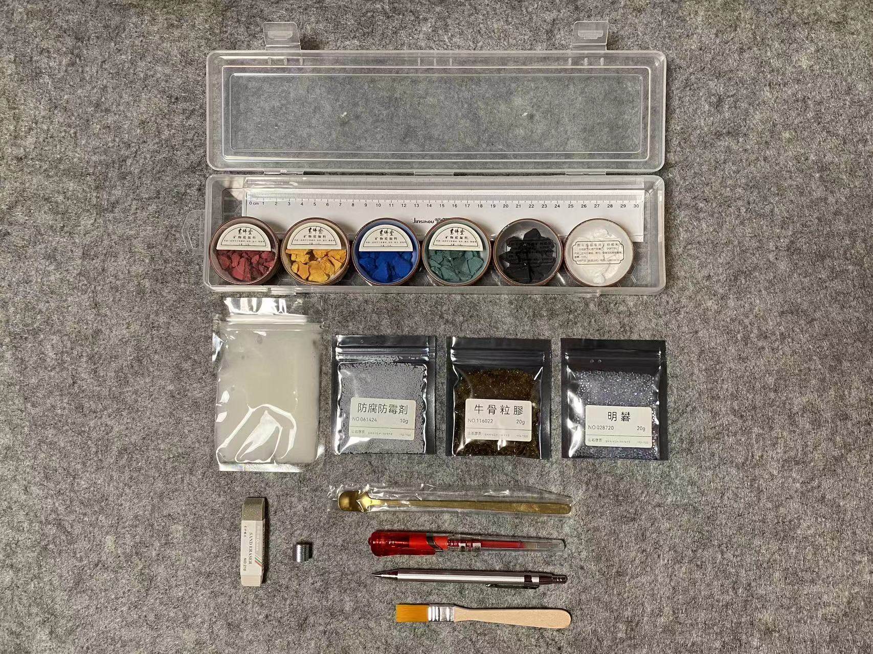 山石彦页绘具套装课程专拍