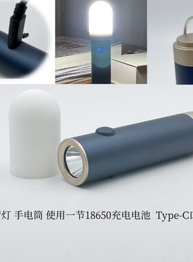 18650充电露营灯户外帐篷灯挂灯C口充电蜡烛灯手电筒马灯野营磁铁