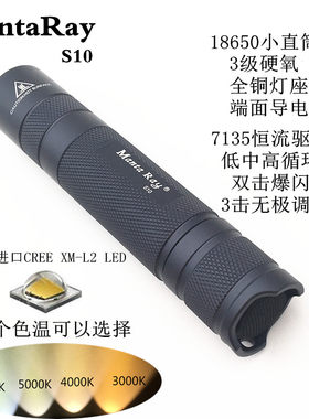 18650小直筒充电电池L2大光斑