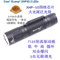 S21 XHP50 LED WUJI SMART 21700 Аккумулятор маленькие прямые светильники.