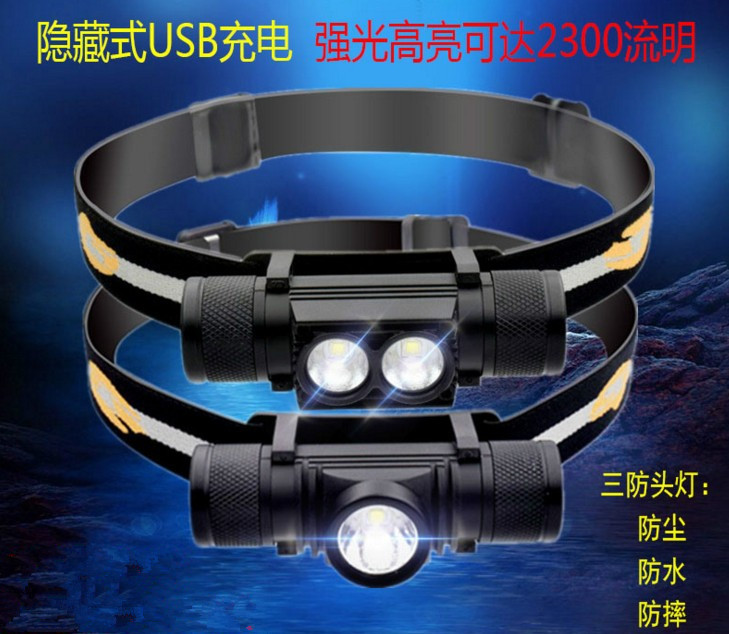 新款usb充电头灯强光骑行户外LED