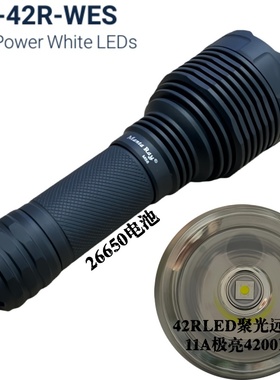 大功率强光26650电池充电手电筒42R远射聚光11A户外35W白光4200LM