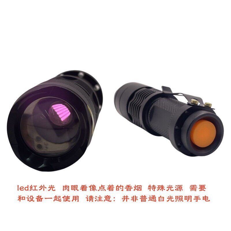 伸缩调焦红外线补光手电筒940/850nm器相机补光电筒补光灯AA电池