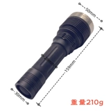 SFT70 Long Shot Song Light 21700 Зарядный фонарик