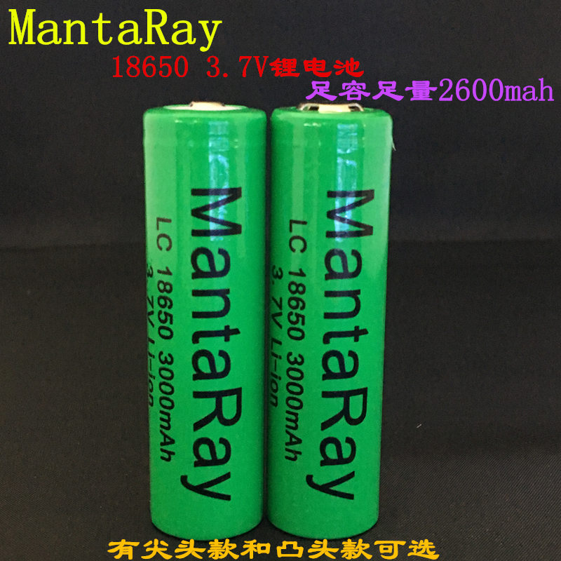 锂电池充电电池保护板18650