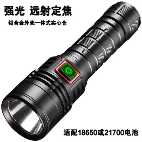 T40手电筒户外照明18650大功率高亮远射定焦Type-c充电21700电池