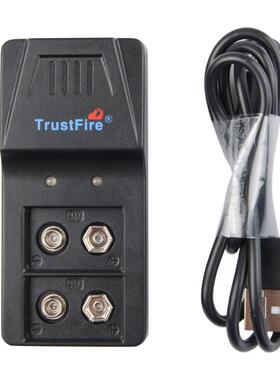 Trustfire 9V充电器USB口充电9伏可充双节锂电池镍氢电池充电器