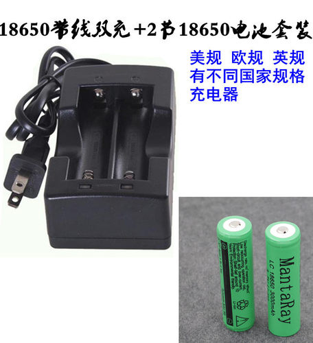 环高105LI单槽充电器 ROHS认证18650双槽充电器MantaRay18650电池