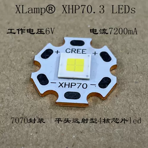 Фонарь с аксессуарами, высокая мощность, DIY, 45W, 6v, 7A