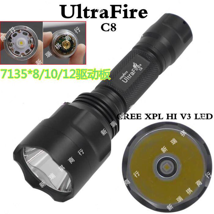 UltraFire C8 CREE XPL V3聚光远射LED 7135恒流户外强光充电手电