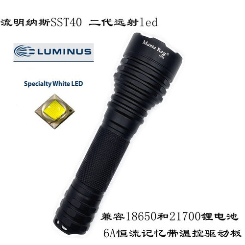 m45强光手电筒二代18w远射