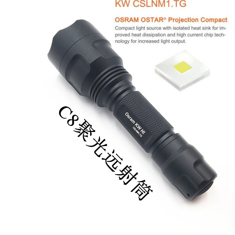 C8远射10W白光红光绿光NM1平头铝合金聚光型强光18650充电手电筒