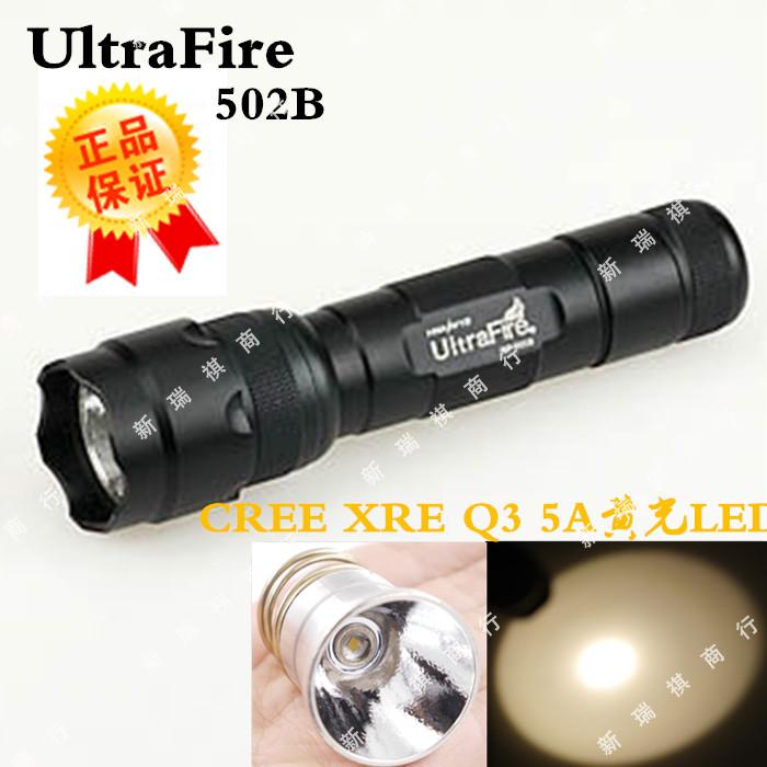 UltraFire18650充电Q5黄光手电筒
