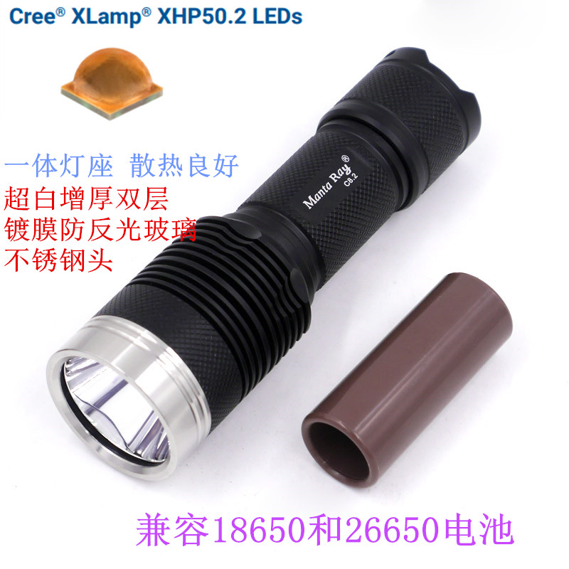 钢头MantaRay C8.2 CREE XHP50二代2600流明户外搜索强光手电筒