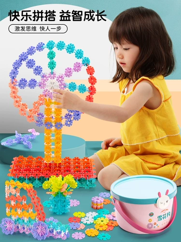 Большой конструктор, головоломка для детского сада для мальчиков, интеллектуальная игрушка, со снежинками, увеличенная толщина