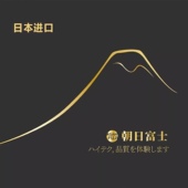 朝日富士进口1.74双非球面超薄防蓝光CSD钻韧膜超高度数近视眼镜