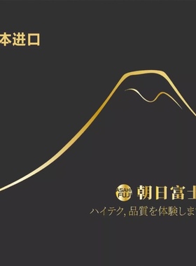 朝日富士进口1.74双非球面超薄防蓝光CSD钻韧膜超高度数近视眼镜