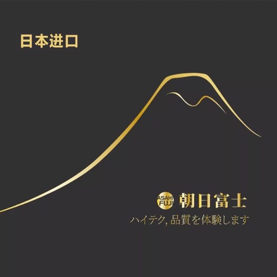 朝日富士进口1.74双非球面超薄防蓝光CSD钻韧膜超高度数近视眼镜