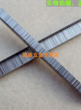 1007F钉 手动打钉枪枪钉 U型钉 画布钉 相框钉