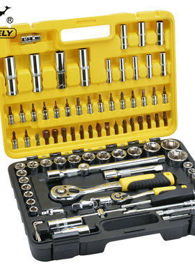 威特力 94件套6.3+12.5mm汽修/机修套筒组套 铬钒钢组合套筒T0094