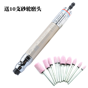 气动打磨机 风磨机 风磨笔 刻磨机 笔式研磨机 BD-0160