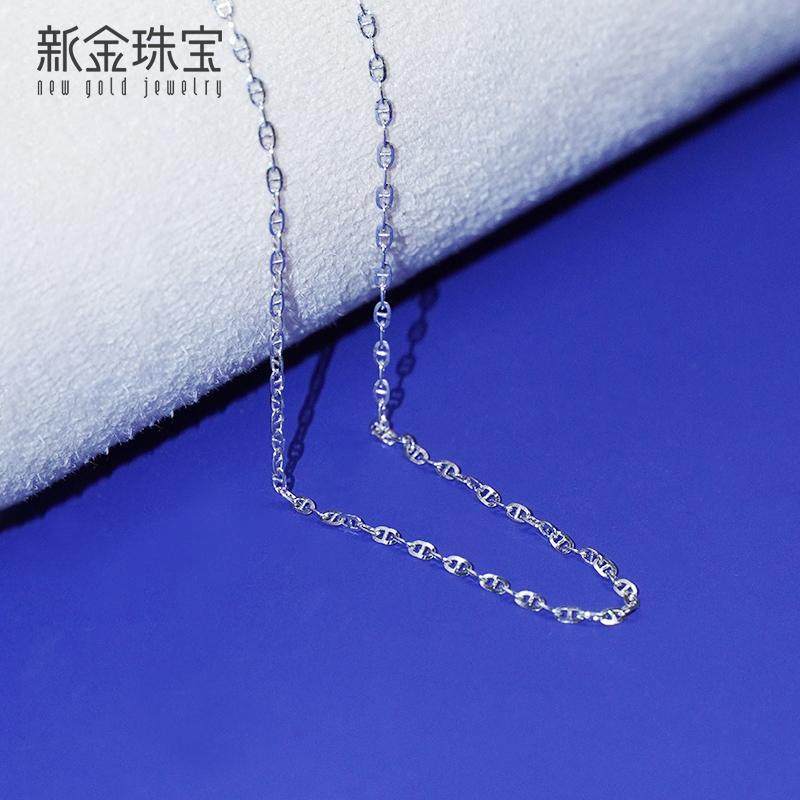 新金珠宝 铂金项链pt950男款猪鼻链2025新款950铂金项链素链送礼