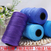 冰丝线三股合股线手工编织钩包勾帽子汽车坐垫水杯套勾拖鞋 亮丝线