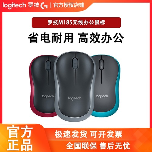 usb笔记本电脑便携小巧无线鼠标