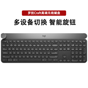 Keys无线蓝牙键盘高科技双模多设备程序员设计 拆包可保罗技Craft