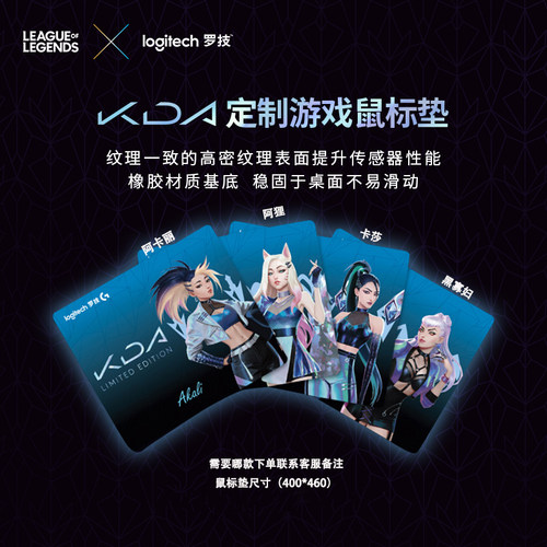 罗技G840XL游戏鼠标垫