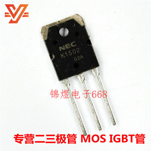 2SK1502 K1502  场效应管 7A900V TO3P 现货
