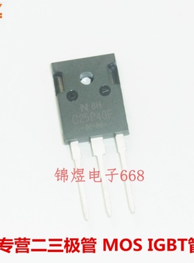 C25P40F/C16P40F 快恢复二极管 TO247 现货