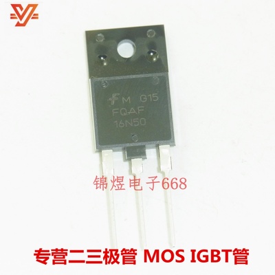 FQAF16N50 场效应管  11.3A500V TO3PF  现货