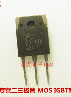 FMH23N60E 23N60E/FMH25N50G 25N50G场效应管23A600V/25A500V现货