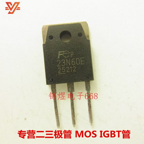 FMH23N60E 23N60E/FMH25N50G 25N50G场效应管23A600V/25A500V现货