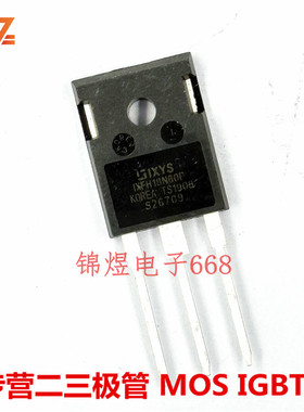 IXFH18N60P IXFH15N100  场效应管 TO-247 现货