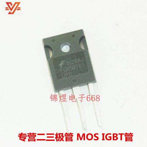 FGH50T65UPD/FGH75T65SHD IGBT管50A650V/75A650V TO247 现货