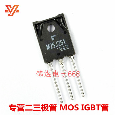 M25JZ51   800V25A 双向可控硅管   TO-3PF 现货