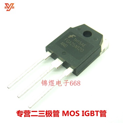 FGA25N120AND IGBT管 25A1200V TO3P  现货