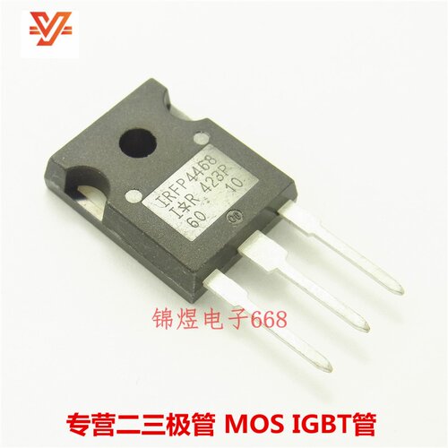 IRFP4468/IRFP3703 场效应管 290A100V/210A30V TO247 现货
